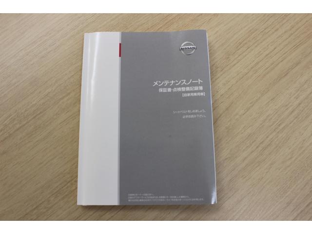 キックス Ｘ　地デジ　ナビ＆ＴＶ　Ｒレール　ＶＤＣ　スマートキー　ＤＶＤ再生　ＬＥＤヘッド　レーンアシスト　パワーステアリング　ドライブレコーダー　ＥＴＣ　ミュージックプレイヤー接続可　メモリーナビ　アルミ　ＡＡＣ（59枚目）