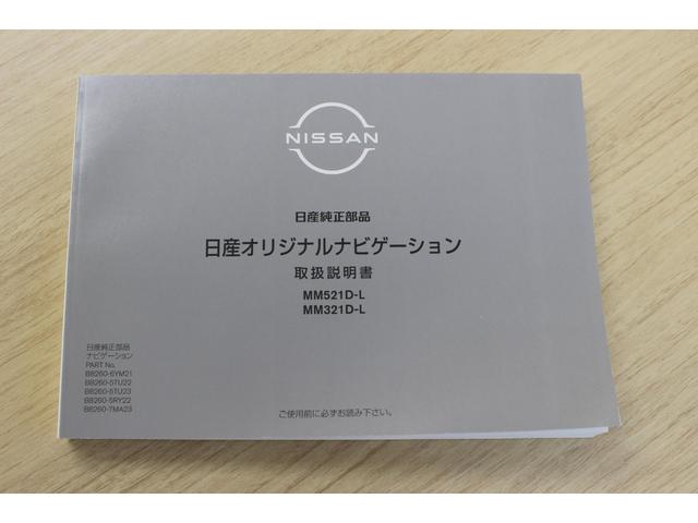 キックス Ｘ　地デジ　ナビ＆ＴＶ　Ｒレール　ＶＤＣ　スマートキー　ＤＶＤ再生　ＬＥＤヘッド　レーンアシスト　パワーステアリング　ドライブレコーダー　ＥＴＣ　ミュージックプレイヤー接続可　メモリーナビ　アルミ　ＡＡＣ（60枚目）