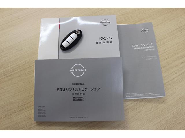 キックス Ｘ　地デジ　ナビ＆ＴＶ　Ｒレール　ＶＤＣ　スマートキー　ＤＶＤ再生　ＬＥＤヘッド　レーンアシスト　パワーステアリング　ドライブレコーダー　ＥＴＣ　ミュージックプレイヤー接続可　メモリーナビ　アルミ　ＡＡＣ（62枚目）