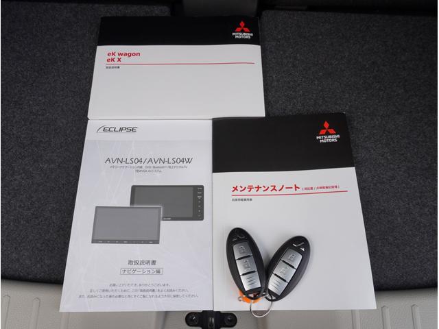 ｅＫワゴン Ｇ　ハイビームアシスト　衝突軽減ブレーキ　前席シートヒーター　フルセグＴＶ　クリアランスソナー　ナビＴＶ　スマートキー　アイドリングストップ　ベンチシート　バックカメラ　オートエアコン　盗難警報装置（7枚目）