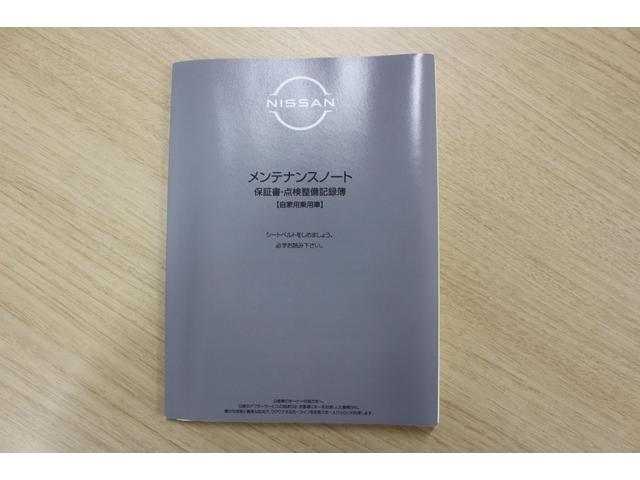 �������e�i���X�m�[�g�����������킩�邽�߁A���ʂȕ��i�E�H���オ���������A�����̗ǂ��������s���܂��B�܂��A���J�ɏ���Ă����؋��ł�����܂��̂ŁA�ԗ���Ԃ̐M�����ɂ��Ȃ����Ă܂���܂��B