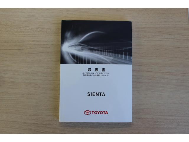 シエンタ Ｇ　クエロ　バックモニタ　ブレーキサポート　運転席エアバッグ　車線逸脱防止　前後センサー　エアロ　両側ＰＳＤ　地デジ　ＡＵＸ　オートマチックハイビーム　ＬＥＤランプ　キーフリー　メモリ－ナビ　ＴＶナビ　ＡＢＳ（51枚目）