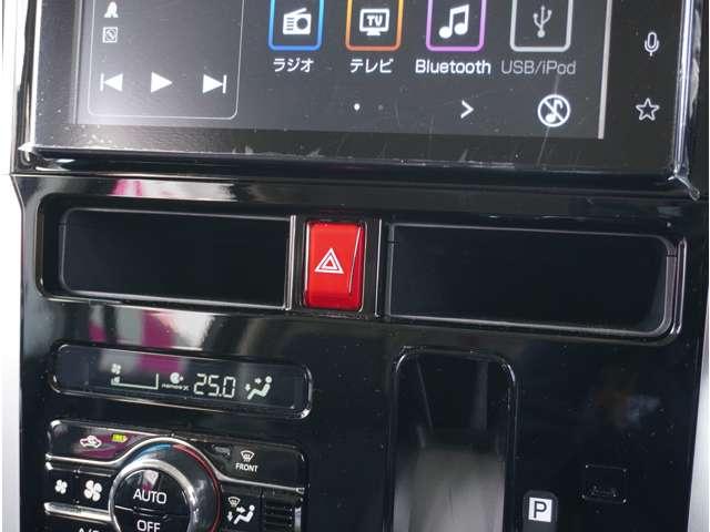 ルーミー カスタムＧ－Ｔ　純正ディスプレイオーディオ　パノラマモニター　ＥＴＣ　シートヒーター　両側電動スライドドア　フルセグＴＶ　Ｂｌｕｅｔｏｏｔｈ　アダプティブクルーズコントロール　スマートキー　プッシュスタート（67枚目）