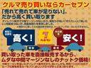 Ｇ　車線逸脱警報装置　フルセグ　バックモニター　コーナーセンサー　スマートキー　盗難防止装置　横滑り防止装置　シートヒーター　フルオートエアコン　キーフリー　寒冷地仕様　パワーウィンドウ　ベンチシート(3枚目)