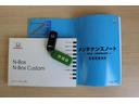 G・Lパッケージ I-STOP AUX対応 カラーバックモニター ナビテレビ 地TV AAC 横滑り防止 DVD再生 メモリーナビ ABS ETC パワーステアリング 片側電動両側スライドドア 運転席エアバッグ(49枚目)