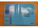 ２トーンカラースタイル　Ｇ・Ｌパッケージ　ＥＴＣ付　アルミホイール　バックガイドモニター　地デジフルセグ　ＥＳＣ　ナビＴＶ　オートエアコン　パワーウィンドウ　両席エアバッグ　ドラレコ　ベンチＳ　サイドエアバッグ　パワーステアリング　ＡＢＳ（53枚目）