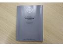 ＜メンテナンスノート＞整備歴がわかるため、無駄な部品・工賃代が発生せず、効率の良い整備が行えます。また、丁寧に乗っていた証拠でもありますので、車両状態の信頼性にもつながってまいります。