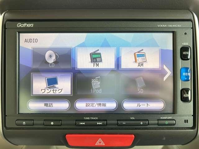 Ｎ－ＢＯＸ Ｇ・Ｌパッケージ　メモリーナビ　バックモニタ－　インテリジェントキー　両側スライド片側電動ドア　ＥＴＣ　ベンチ　１セグＴＶ　アイドリングストップ搭載　キーレス　ナビテレビ　ＡＢＳ　横滑り防止（34枚目）