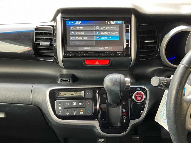 Ｎ－ＢＯＸカスタム Ｇ　ターボＳＳパッケージ　純正ナビＴＶ　バックモニター　両側電動スライドドア　Ｂｌｕｅｔｏｏｔｈ　オートライト　スマートエントリー　Ａパッケージ　衝突軽減ブレーキシステム　ＤＶＤ　キーレス　Ｗエアバッグ（24枚目）