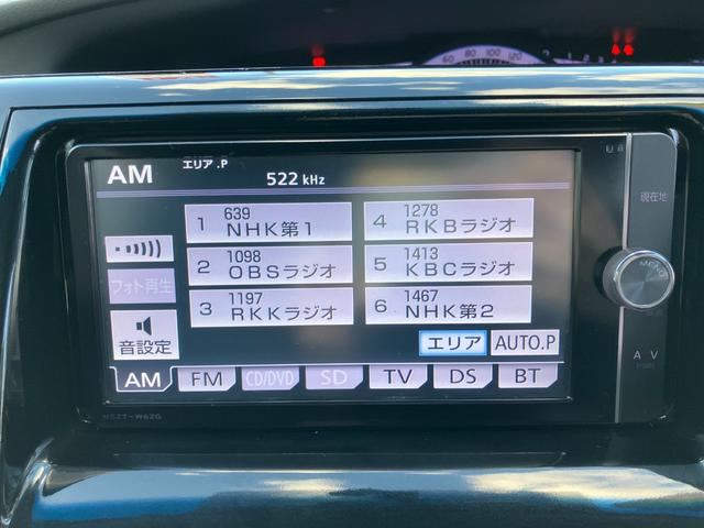 エスティマ アエラス　純正ナビ　バックカメラ　後席モニター　両側電動スライドドア　プッシュスタート　クルコン　メモリナビ　ＤＶＤ再生可能　デュアルエアバック　衝突安全ボディ　Ｗエアコン（29枚目）