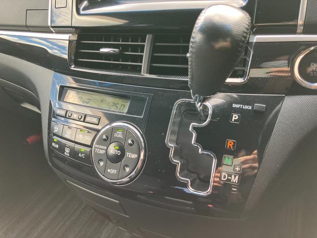 エスティマ アエラス　純正ナビ　バックカメラ　後席モニター　両側電動スライドドア　プッシュスタート　クルコン　メモリナビ　ＤＶＤ再生可能　デュアルエアバック　衝突安全ボディ　Ｗエアコン（34枚目）