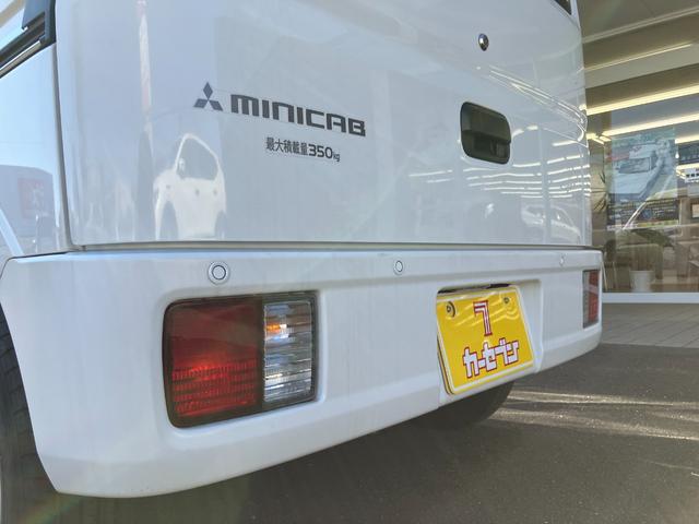 ミニキャブバン Ｇ　レーダーサポート　キーレスキー　元社用車　ＡＢＳ　ＥＳＣ　マニュアルエアコン　ダブルエアバッグ　運転席エアバッグ　パワステ　エコモード（44枚目）