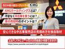 Ｔセーフティパッケージ　ナビＴＶ　クルーズコントロール　マルチアラウンドモニター　衝突軽減ブレーキシステム　スマートキー　リアカメラ　オートライト　Ｂｌｕｅｔｏｏｔｈ　フルセグＴＶ　ｉ－ｓｔｏｐ　ＤＶＤ　禁煙（69枚目）