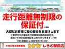 【ＫＭＧ認定保証】中古車は保証が重要です☆西日本最大級ディーラーならではの手厚い保証で購入後も大切なお客さまの大切なお車を守ります☆