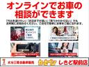 【アプリ不要】「来店が面倒」「遠地で来店できない」「買うつもりはないから来店しづらい」そのお悩みオンラインで解決できます!携帯1つで面倒な操作なくオンライン相談が可能です☆