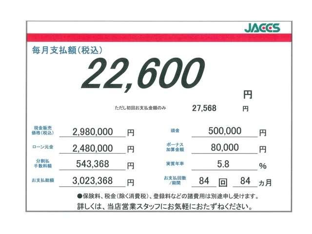 ハイブリッドZS 煌 シートヒーター フルセグTV 両側電動スライドドア シートヒーター アイドリングストップ(3枚目)