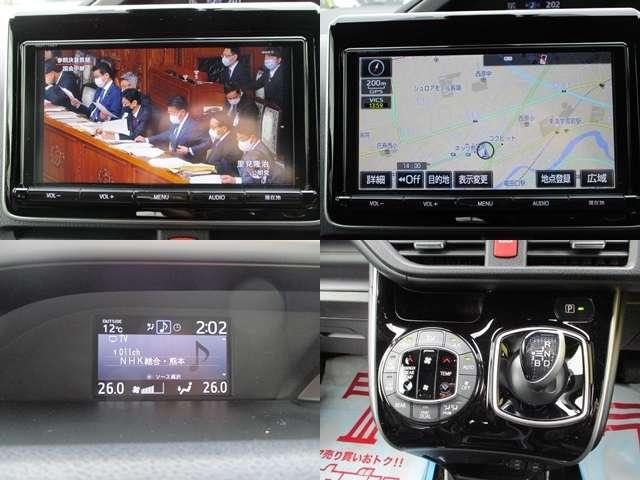 ハイブリッドZS 煌 シートヒーター フルセグTV 両側電動スライドドア シートヒーター アイドリングストップ(17枚目)