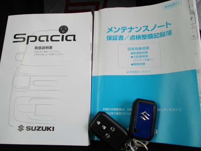ハイブリッドX 禁煙 TV フルセグ シートヒータ キーレス スマートキー オートエアコン ABS 盗難防止システム ベンチシート パワステ サイドエアバッグ アイドリングS プリクラッシュ 両Pスライドドア Bカメ(39枚目)