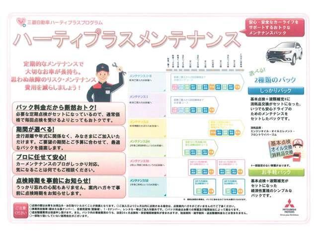 ツアラー　ＡＷ　ターボ車　Ｂカメラ　ＥＳＣ　イモビライザー　キーレスエントリー　クルコン　パワーステアリング　オートエアコン　スマートキー　ＥＴＣ　ベンチシート　ＡＢＳ　パワーウィンドウ　デュアルエアバッグ(23枚目)