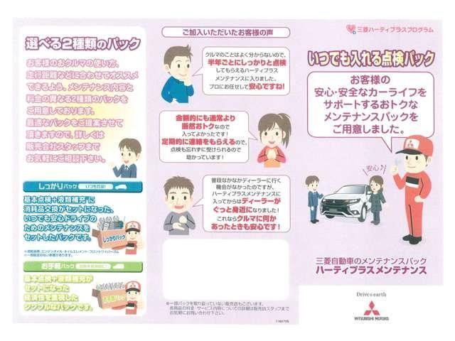 アクア Ｓ　運転席パワーウィンドウ　Ａストップ　Ｗエアバック　オートエアコン　横滑り防止　キ－レス　運転席エアバッグ　ＡＢＳ　パワーステ（23枚目）