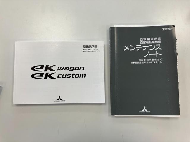 ｅＫワゴン Ｅ　横滑防止　運転席側シートヒーター　運転席助手席エアバッグ　キーレスキー　ベンチシート　ＡＢＳ　寒冷地仕様　パワーウインド　エアコン　パワーステアリング　エアバック（59枚目）