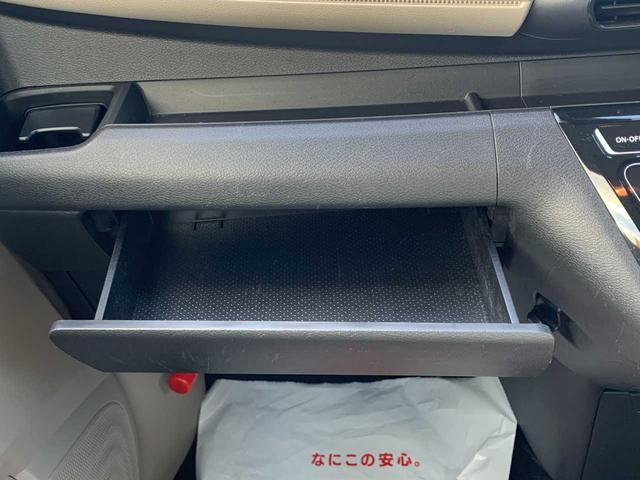 ｅＫワゴン Ｇ　ラジオ　ＣＤ　バックカメラ　衝突被害軽減ブレーキ　アクセル踏み間違い防止装置　サポカー　シートヒーター（47枚目）