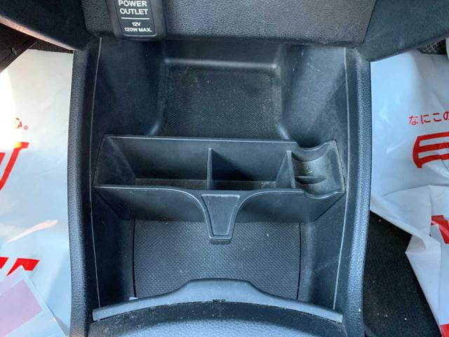 フィット Ｇ　ＡＢＳ　ワンセグナビ　ＣＤ　ＤＶＤ　ＥＴＣ　キーレス　運転席・助手席エアバッグ（45枚目）
