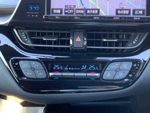Ｃ－ＨＲ Ｇ　アダプティブクルーズコントロール　衝突被害軽減ブレーキ　障害物センサー　レーンキープアシスト　フルセグナビ　ＣＤ　ＤＶＤ　Ｂｌｕｅｔｏｏｔｈ　バックカメラ　ＥＴＣ　ドラレコシートヒータ（44枚目）