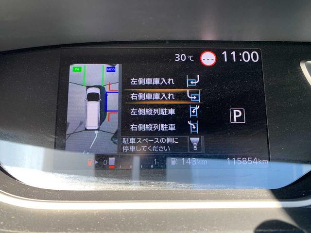 セレナ ハイウェイスターＶ　純正フルセグナビ　純正後席モニター　全周囲バックカメラ　ドラレコ　ＥＴＣ　クルーズコントロール　衝突被害軽減ブレーキ　障害物センサー　アクセル踏み間違い防止装置（51枚目）