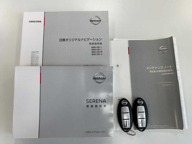 セレナ ハイウェイスターＶ　純正フルセグナビ　純正後席モニター　全周囲バックカメラ　ドラレコ　ＥＴＣ　クルーズコントロール　衝突被害軽減ブレーキ　障害物センサー　アクセル踏み間違い防止装置（68枚目）