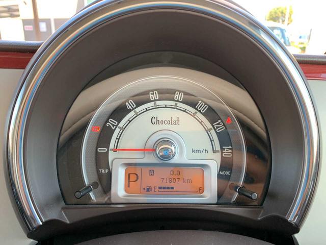 アルトラパンショコラ X ワンセグナビ Bluetooth バックカメラ スマートキー 禁煙車 ABS 盗難防止装置 アイドリングストップ 運転席・助手席エアバッグ(36枚目)