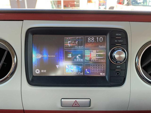 アルトラパンショコラ X ワンセグナビ Bluetooth バックカメラ スマートキー 禁煙車 ABS 盗難防止装置 アイドリングストップ 運転席・助手席エアバッグ(40枚目)