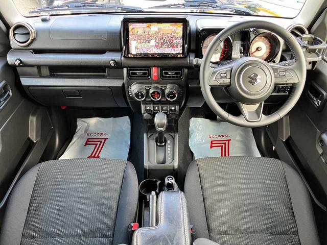 ジムニーシエラ JC 4WD 禁煙車 フルセグナビ バックカメラ 頸部衝突緩和ヘッドレスト クルーズコントロール 衝突被害軽減ブレーキ アクセル踏み間違い防止装置 障害物センサー(30枚目)