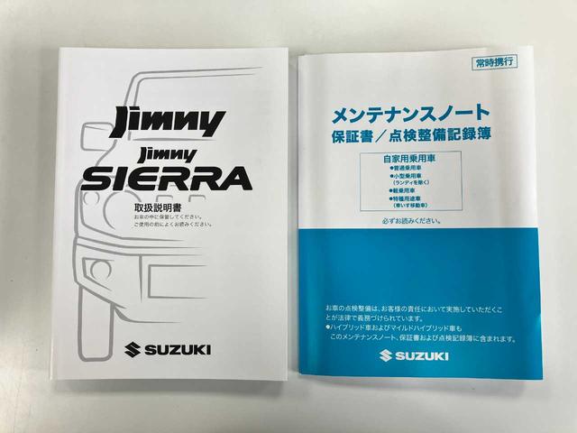 ジムニーシエラ JC 4WD 禁煙車 フルセグナビ バックカメラ 頸部衝突緩和ヘッドレスト クルーズコントロール 衝突被害軽減ブレーキ アクセル踏み間違い防止装置 障害物センサー(54枚目)