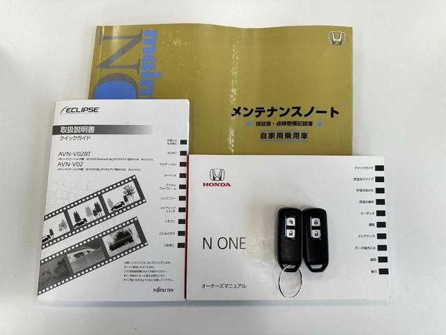 Ｎ－ＯＮＥ Ｇ・Ｌパッケージ　禁煙車　フルセグナビ　ＣＤ／ＤＶＤ　バックカメラ　ＥＴＣ　運転席・助手席エアバッグ　カーテンエアバッグ　頸部衝突緩和ヘッドレスト　横滑り防止装置（52枚目）