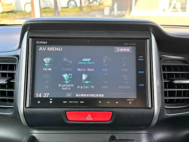Ｎ－ＢＯＸ Ｇ・ターボパッケージ　禁煙車　両側電動スライドドア　フルセグＴＶ　ＣＤ／ＤＶＤ　Ｂｌｕｅｔｏｏｔｈ　バックカメラ　クルーズコントロール　運転席・助手席エアバッグ　横滑り防止装置　ＭＴモード（41枚目）