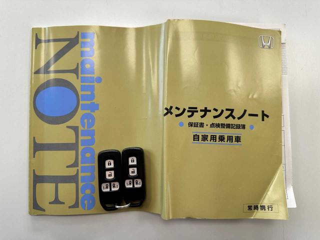 Ｎ－ＢＯＸ Ｇ・ターボパッケージ　禁煙車　両側電動スライドドア　フルセグＴＶ　ＣＤ／ＤＶＤ　Ｂｌｕｅｔｏｏｔｈ　バックカメラ　クルーズコントロール　運転席・助手席エアバッグ　横滑り防止装置　ＭＴモード（60枚目）