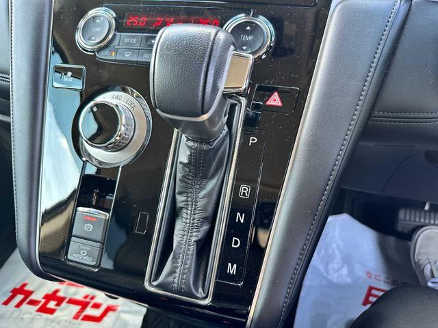 デリカＤ：５ Ｐ　禁煙車　フルセグＴＶ　全方位バックカメラ　Ｂｌｕｅｔｏｏｔｈ　後席モニター　アダプティブクルーズコントロール　衝突被害軽減ブレーキ　アクセル踏み間違い防止装置　両側電動スライドドア（50枚目）