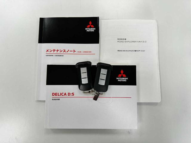 デリカＤ：５ Ｐ　禁煙車　フルセグＴＶ　全方位バックカメラ　Ｂｌｕｅｔｏｏｔｈ　後席モニター　アダプティブクルーズコントロール　衝突被害軽減ブレーキ　アクセル踏み間違い防止装置　両側電動スライドドア（74枚目）