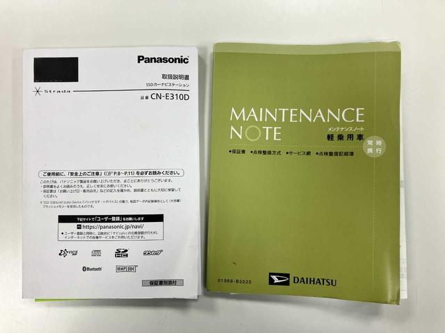 ミラトコット Ｘ　ＳＡＩＩＩ　禁煙車　バックカメラ　ワンセグＴＶ　Ｂｌｕｅｔｏｏｔｈ　ＣＤ／ＤＶＤ　衝突被害軽減ブレーキ　アクセル踏み間違い防止装置　障害物センサー（53枚目）