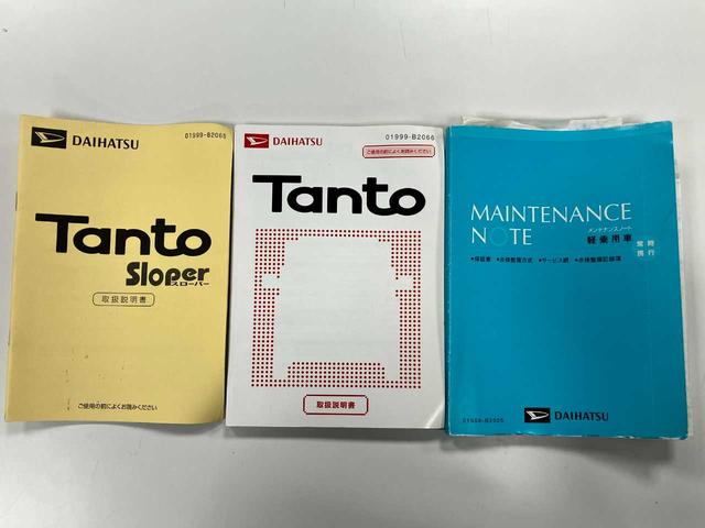 タント 福祉車両　スローパー（52枚目）