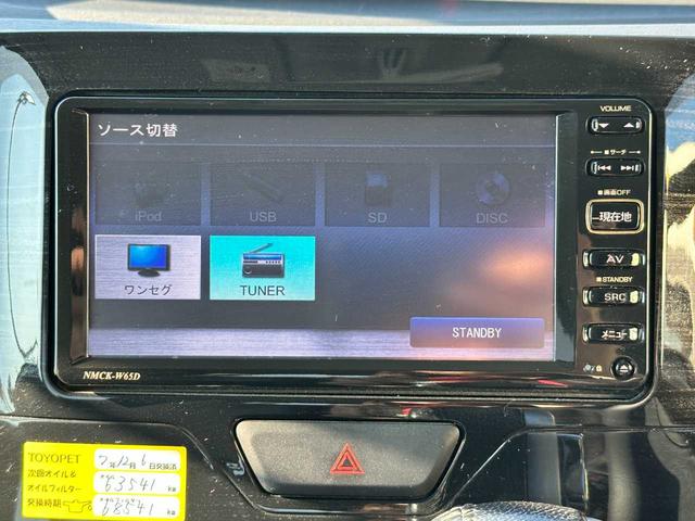 タント カスタムRS トップエディションSAII ワンセグTV・LEDヘッドライト・KMG認定保証(38枚目)