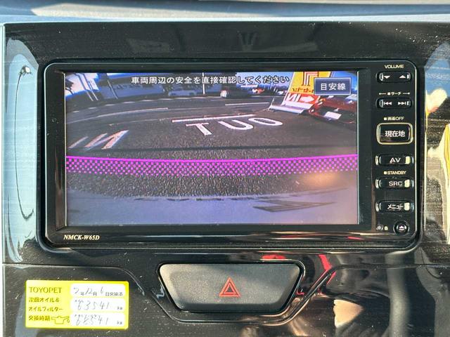 タント カスタムRS トップエディションSAII ワンセグTV・LEDヘッドライト・KMG認定保証(39枚目)