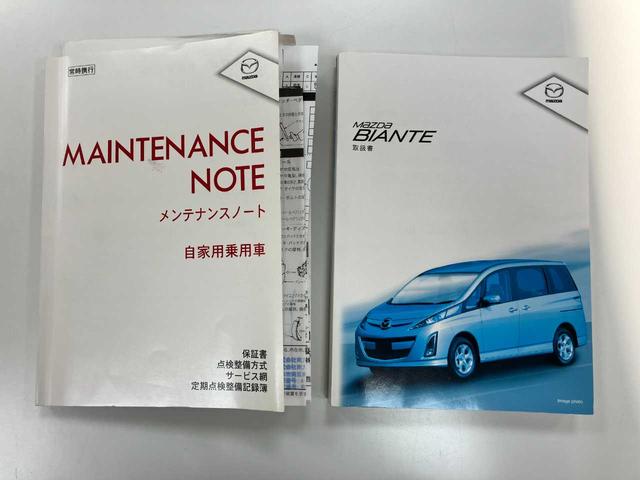 ビアンテ グランツ－スカイアクティブ　禁煙車（50枚目）