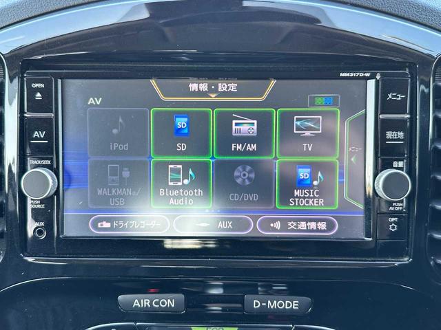 ジューク １５ＲＸ　Ｖセレクション　禁煙車　純正ナビ　フルセグＴＶ　全周囲バックカメラ　Ｂｌｕｅｔｏｏｔｈ　ＣＤ／ＤＶＤ　ＥＴＣ　ドラレコ　衝突被害軽減ブレーキ　レーンキープアシスト　オートマチックハイビーム　ＫＭＧ認定保証（41枚目）