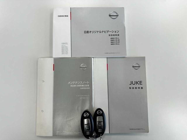 ジューク １５ＲＸ　Ｖセレクション　禁煙車　純正ナビ　フルセグＴＶ　全周囲バックカメラ　Ｂｌｕｅｔｏｏｔｈ　ＣＤ／ＤＶＤ　ＥＴＣ　ドラレコ　衝突被害軽減ブレーキ　レーンキープアシスト　オートマチックハイビーム　ＫＭＧ認定保証（59枚目）