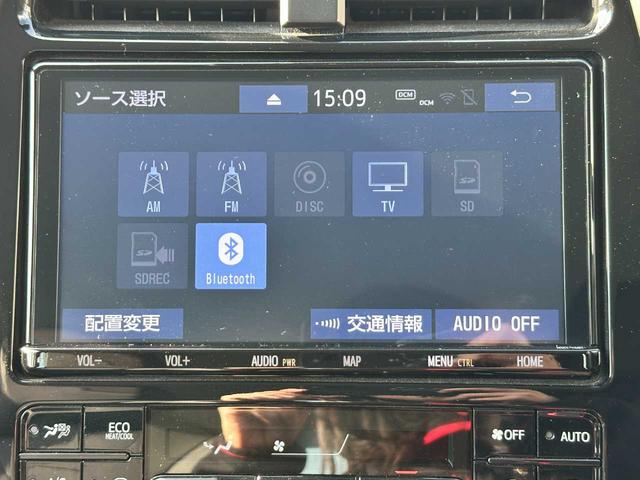 プリウス Aツーリングセレクション 禁煙車 フルセグTV バックカメラ Bluetooth CD/DVD ETC 衝突被害軽減ブレーキ 障害物センサー ブラインドスポットモニター 電動シート パーキングアシスト(46枚目)
