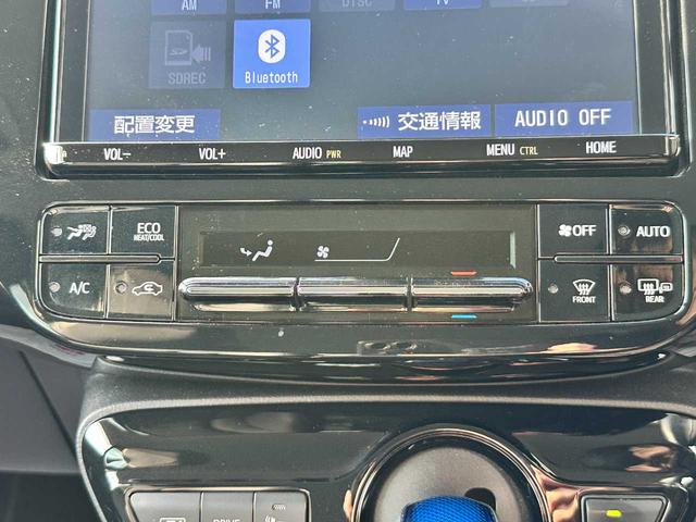 プリウス Aツーリングセレクション 禁煙車 フルセグTV バックカメラ Bluetooth CD/DVD ETC 衝突被害軽減ブレーキ 障害物センサー ブラインドスポットモニター 電動シート パーキングアシスト(48枚目)