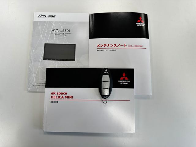 デリカミニ Ｔ　運転席助手席エアバッグ　ＬＥＤヘッドランプ　バックモニター　ルーフレール　コーナーセンサー　フルオートエアコン　前席シートヒーター　キーフリーシステム　盗難防止　ｉストップ　ベンチシート　スマートキー（65枚目）