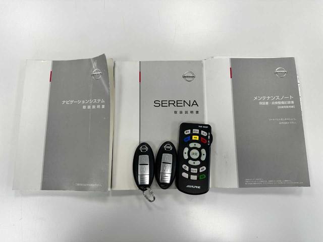 セレナ ハイウェイスター 禁煙車 HDDナビ フルセグTV CD/DVD バックカメラ 両側スライドドア 頸部衝突緩和ヘッドレスト ETC 3列シート 8人乗り ウォークスルー フロントフォグランプ(65枚目)